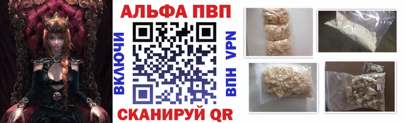 Alpha PVP крисы CK  магазин продажи наркотиков  мориарти официальный сайт  Салаир 