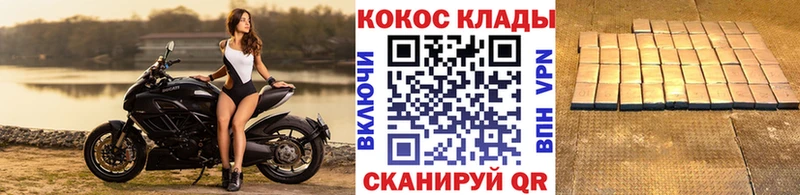 КОКАИН 99%  Салаир 