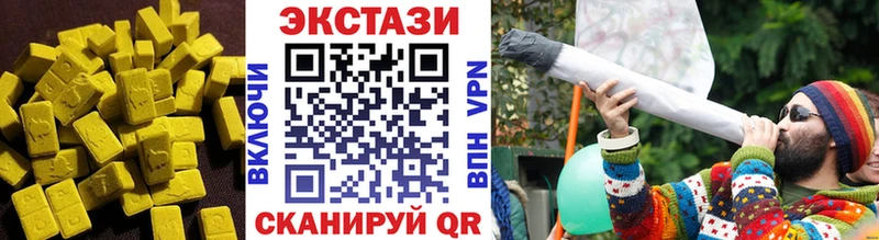 Ecstasy MDMA  Салаир 
