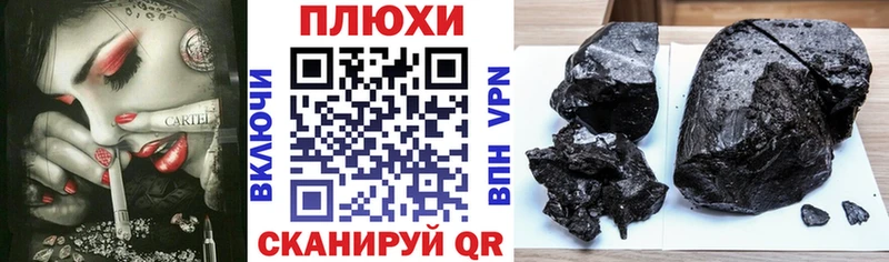ГАШИШ гарик  цены наркотик  Салаир 