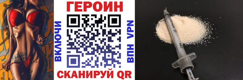 наркота  Салаир  Героин Heroin 