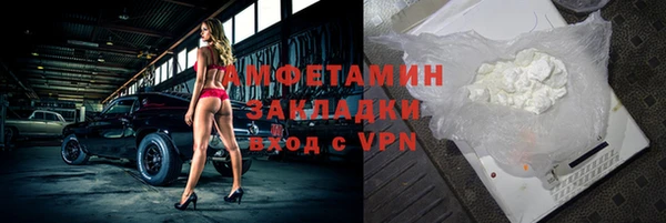 гидра Каменск-Шахтинский