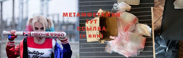 мефедрон мука Каменка
