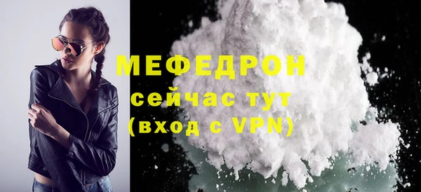 ECSTASY Елизово