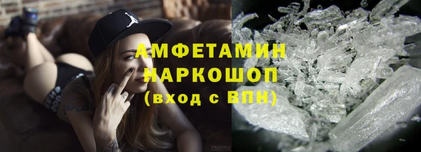 гашик Каменногорск