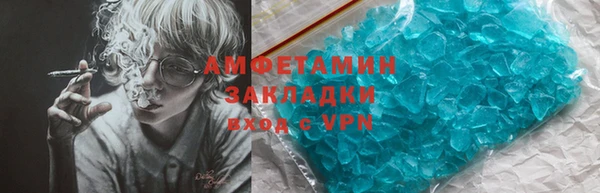 гашик Каменногорск