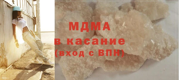 гидра Каменск-Шахтинский