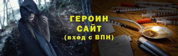 гашик Каменногорск
