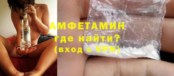 мефедрон мука Каменка