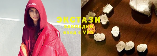 гидра Каменск-Шахтинский
