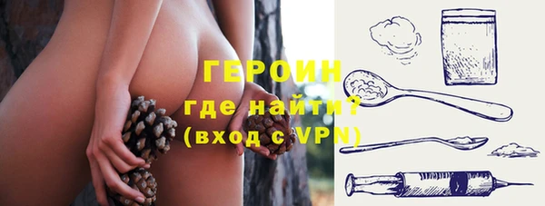 гидра Каменск-Шахтинский