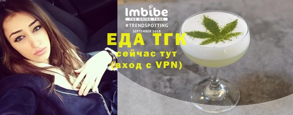 гашик Каменногорск