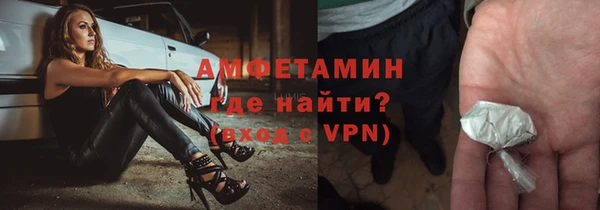 гидра Каменск-Шахтинский