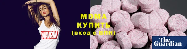 гашик Каменногорск