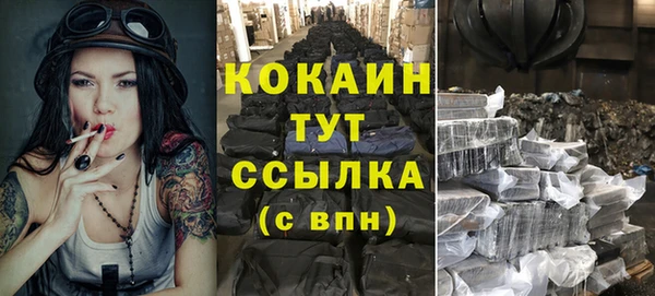 мефедрон VHQ Карпинск