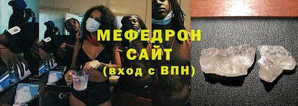 мефедрон мука Каменка