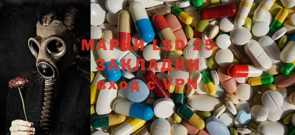 гидра Каменск-Шахтинский