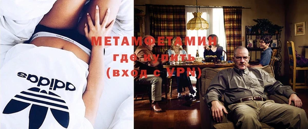 мефедрон мука Каменка