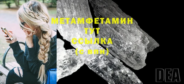 гашик Каменногорск