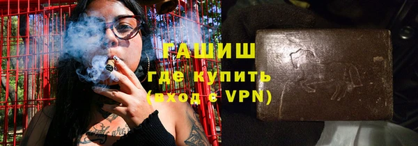 гидра Каменск-Шахтинский