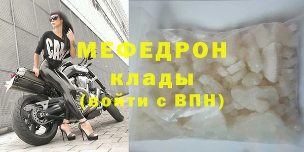 прущие крисы Касимов