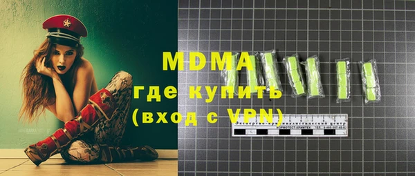 гашик Каменногорск
