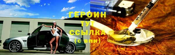 гашик Каменногорск