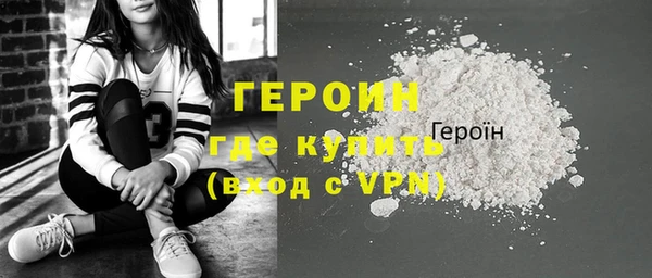 гидра Каменск-Шахтинский