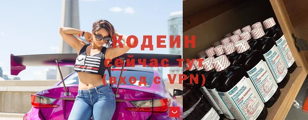 гидра Каменск-Шахтинский