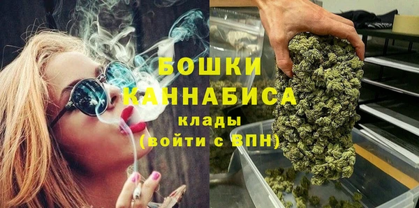 мефедрон мука Каменка