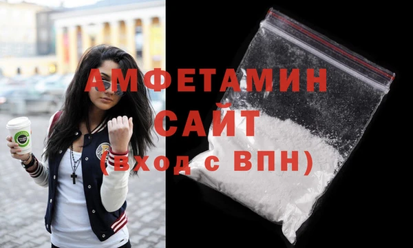 мефедрон мука Каменка