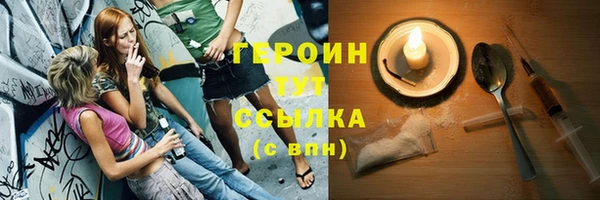 гидра Каменск-Шахтинский