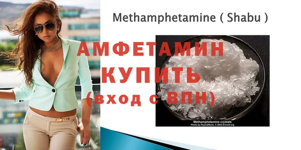гидра Каменск-Шахтинский