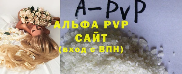 мефедрон мука Каменка