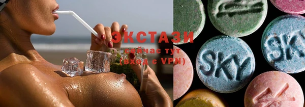 гашик Каменногорск