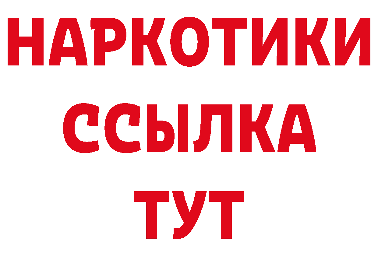 Alpha-PVP Соль как войти shop KRAKEN Салаир