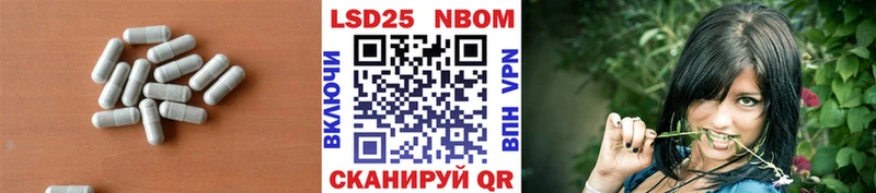 LSD-25 экстази кислота Салаир