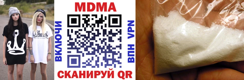 цены   Салаир  МДМА crystal 