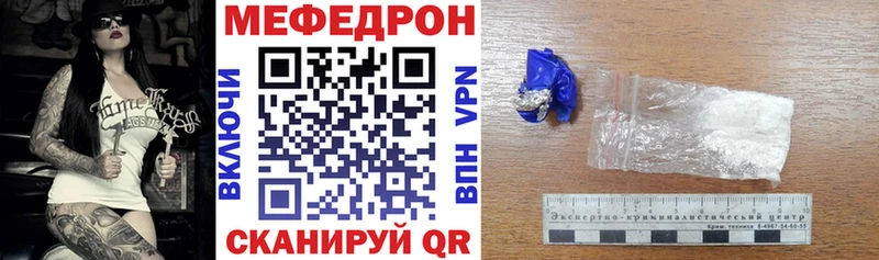 купить   Салаир  blacksprut сайт  МЕФ mephedrone 