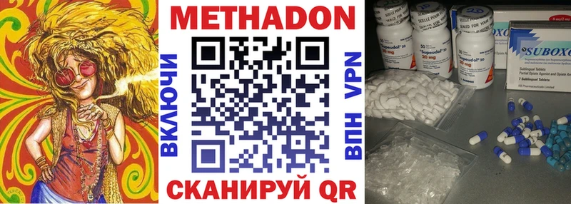 MEGA зеркало  Салаир  МЕТАДОН VHQ 